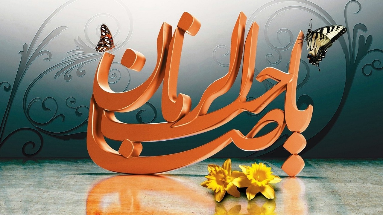 تفاوت جامعه منتظر با جامعه غربی در چیست؟ + فیلم