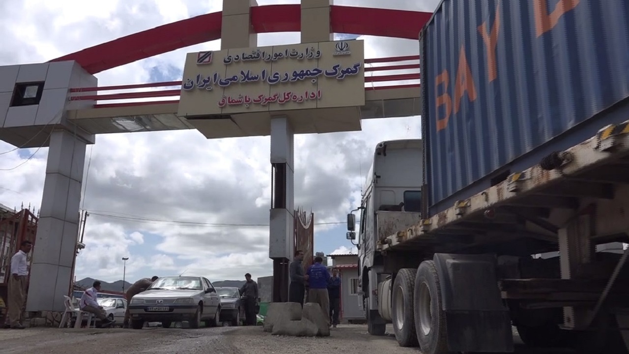 ️ افزایش ۵۵ درصدی ترانزیت ورودی کالا در مرز باشماق