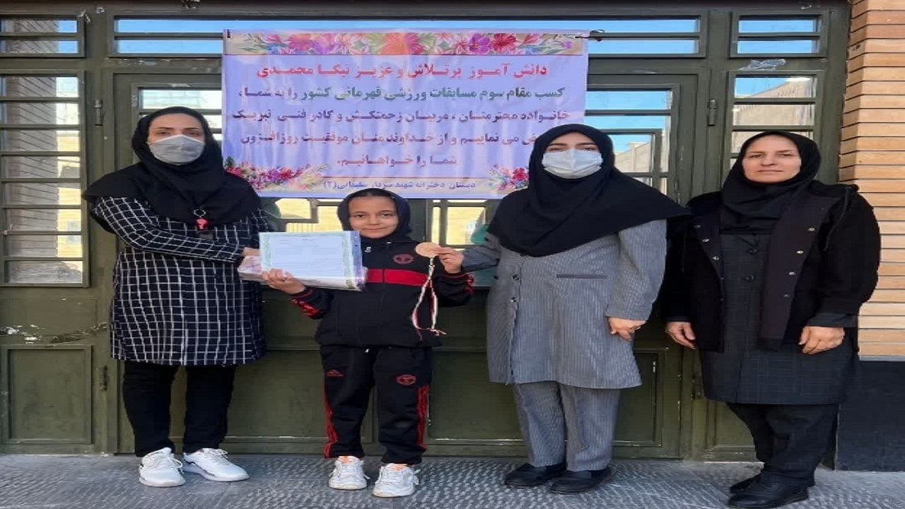 کسب مقام سوم کشور از سوی ژیمناست بیرجندی