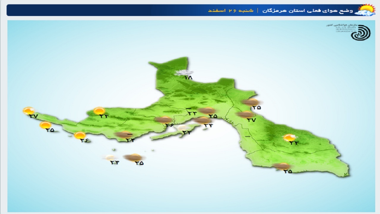 حاکمیت وضعیت جوی آرام در هرمزگان