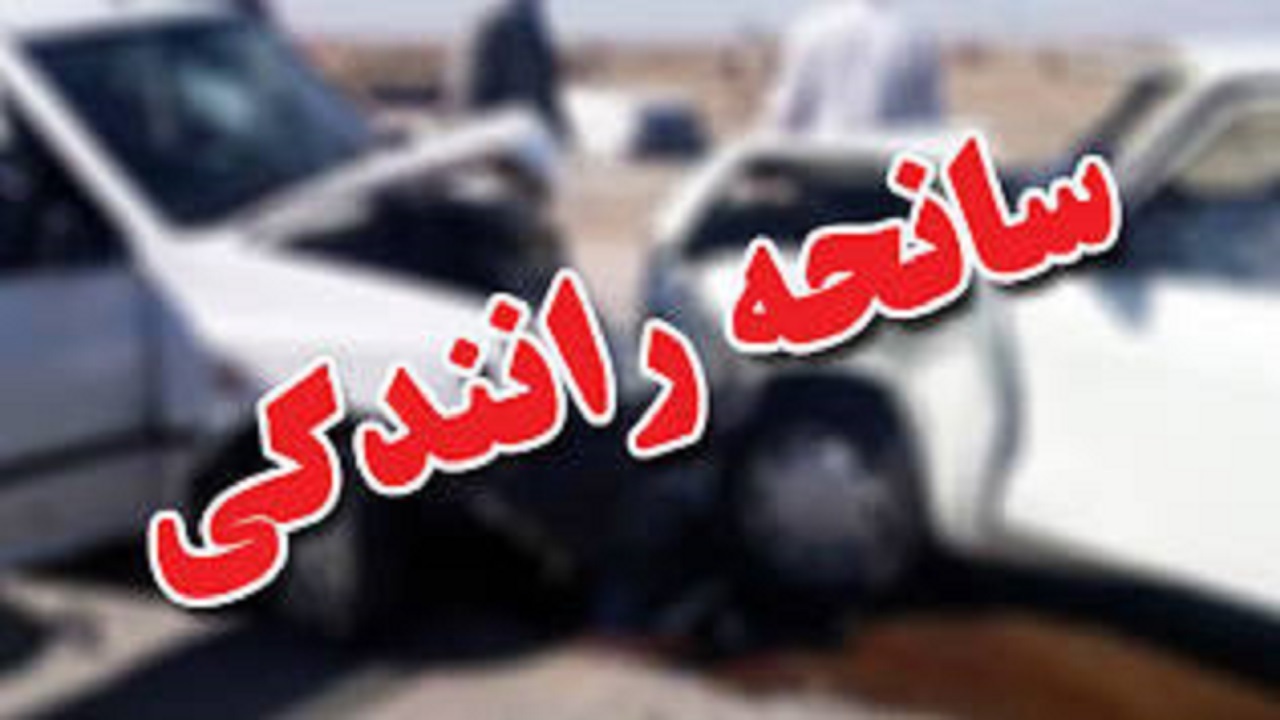 سانحه رانندگی در گچساران با سه کشته و یک مصدوم