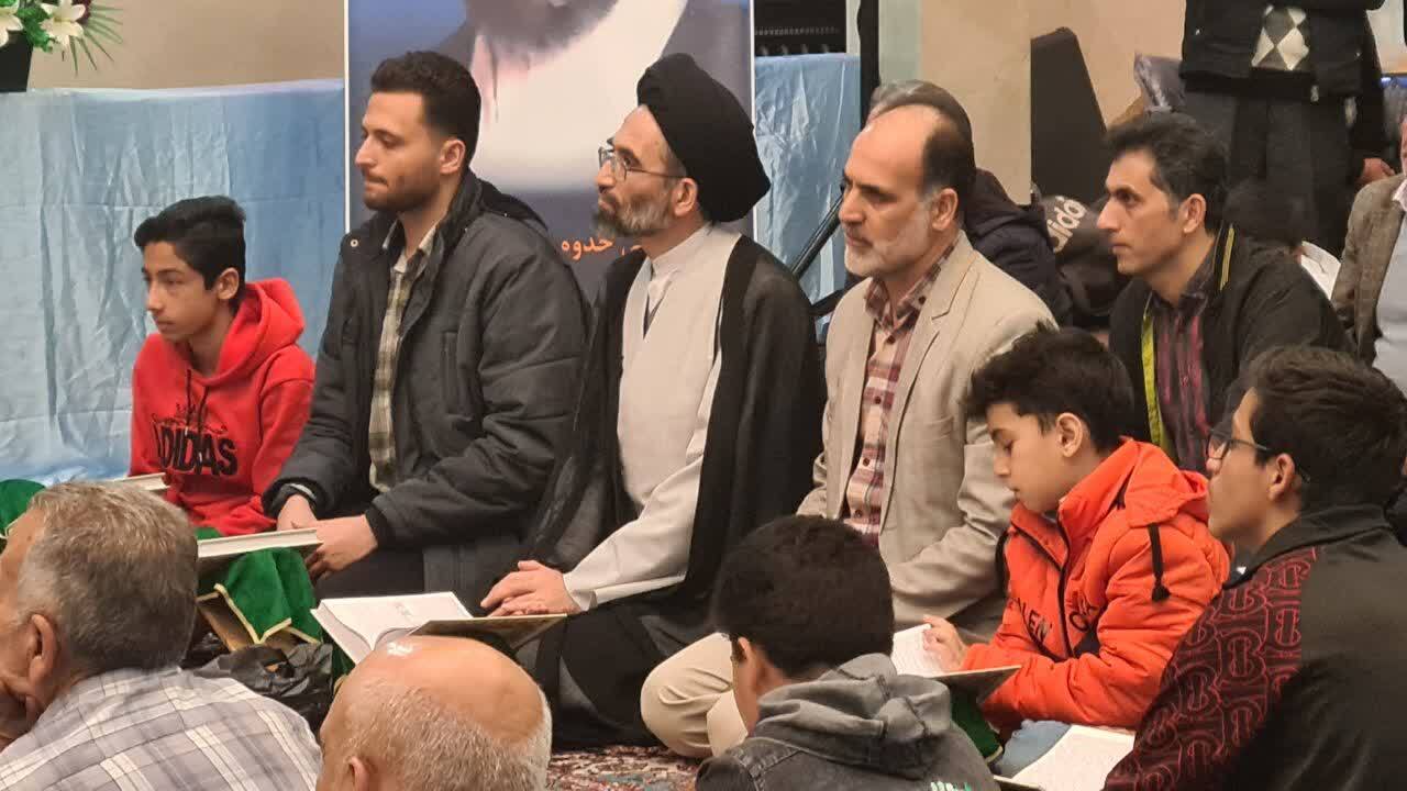 حضور در مراسم ختم قرآن