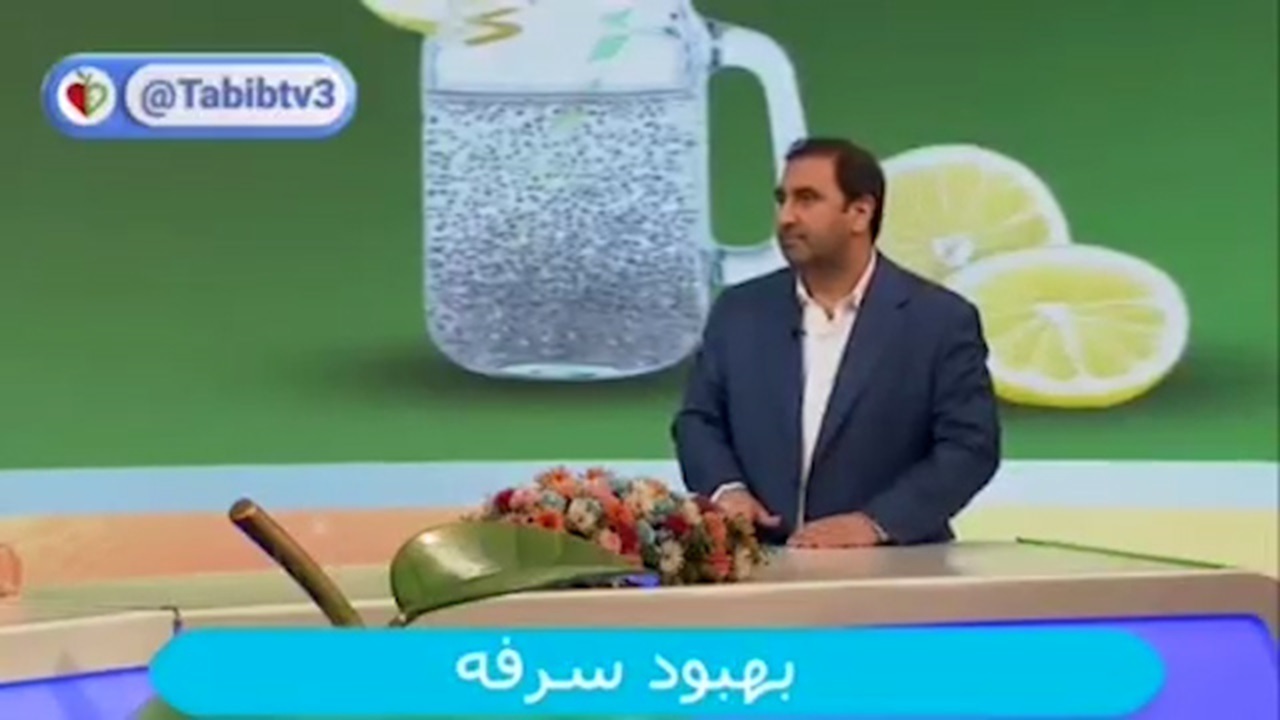 راهکار‌های طب سنتی برای درمان سرفه+ فیلم