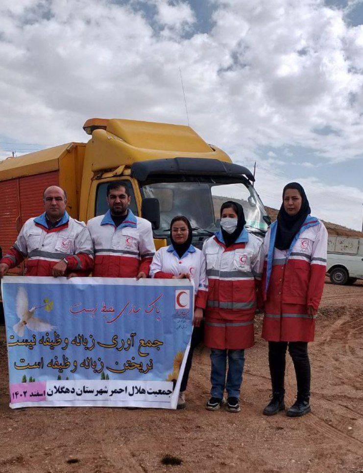 جمع آوری زباله جمع آوری زباله