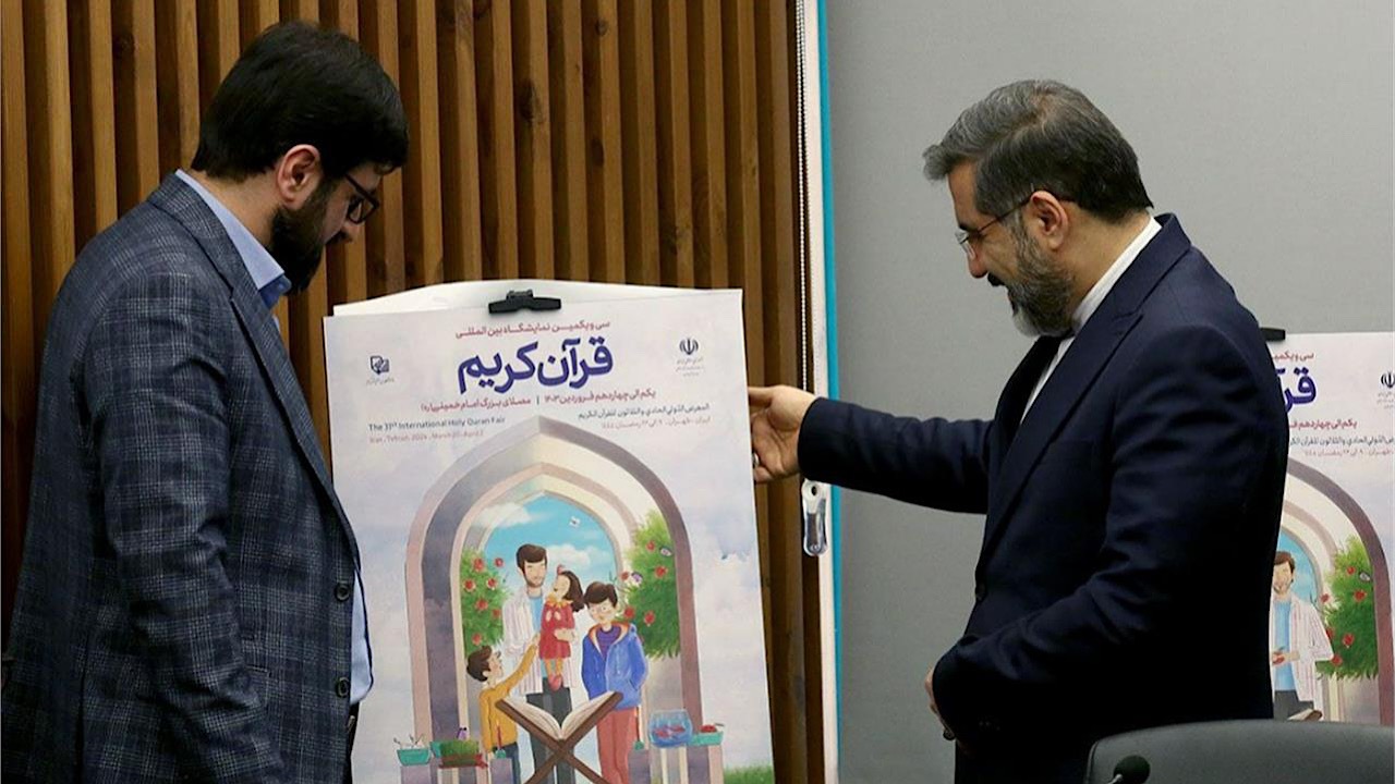 «حافظ شو» پویشی برای افزایش تعداد حافظان قرآن کریم