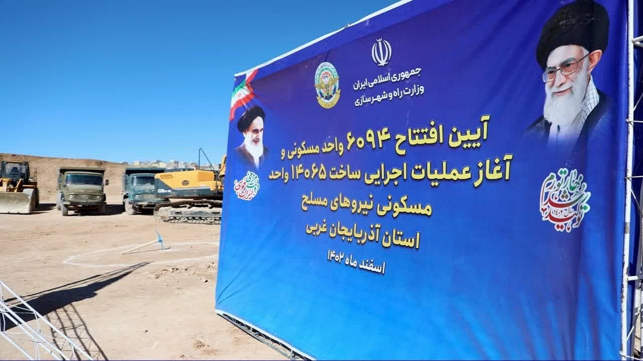 آغاز ساخت ۵۶۰ واحد مسکونی نهضت ملی در ارومیه