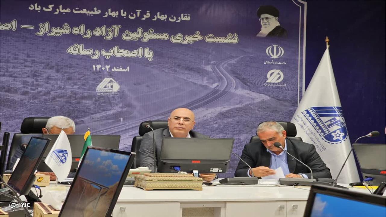 قطعه ۷ آزادراه شیراز ـ اصفهان نیمه اول سال آینده تکمیل می‌شود