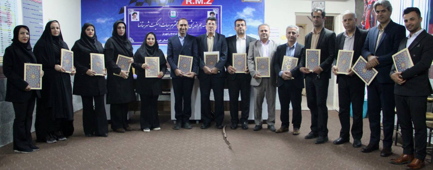 بررسی عملکرد هیئت اسکیت خوزستان