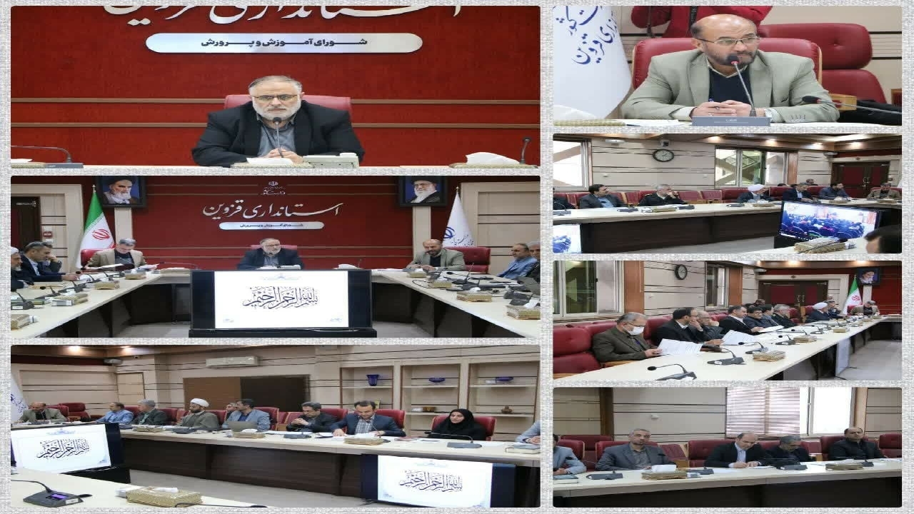 تاکید استاندار قزوین بر گزینش دقیق نیرو‌ها در آموزش و پرورش 