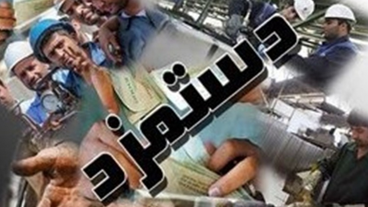 دستمزد ۱۴۰۳ تعیین نشد/ ادامه مذاکرات در جلسه فردای شورای عالی کار