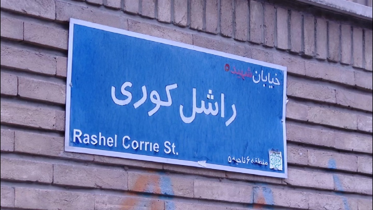 قطع امید بایدن از دولت نتانیاهو در غزه + فیلم