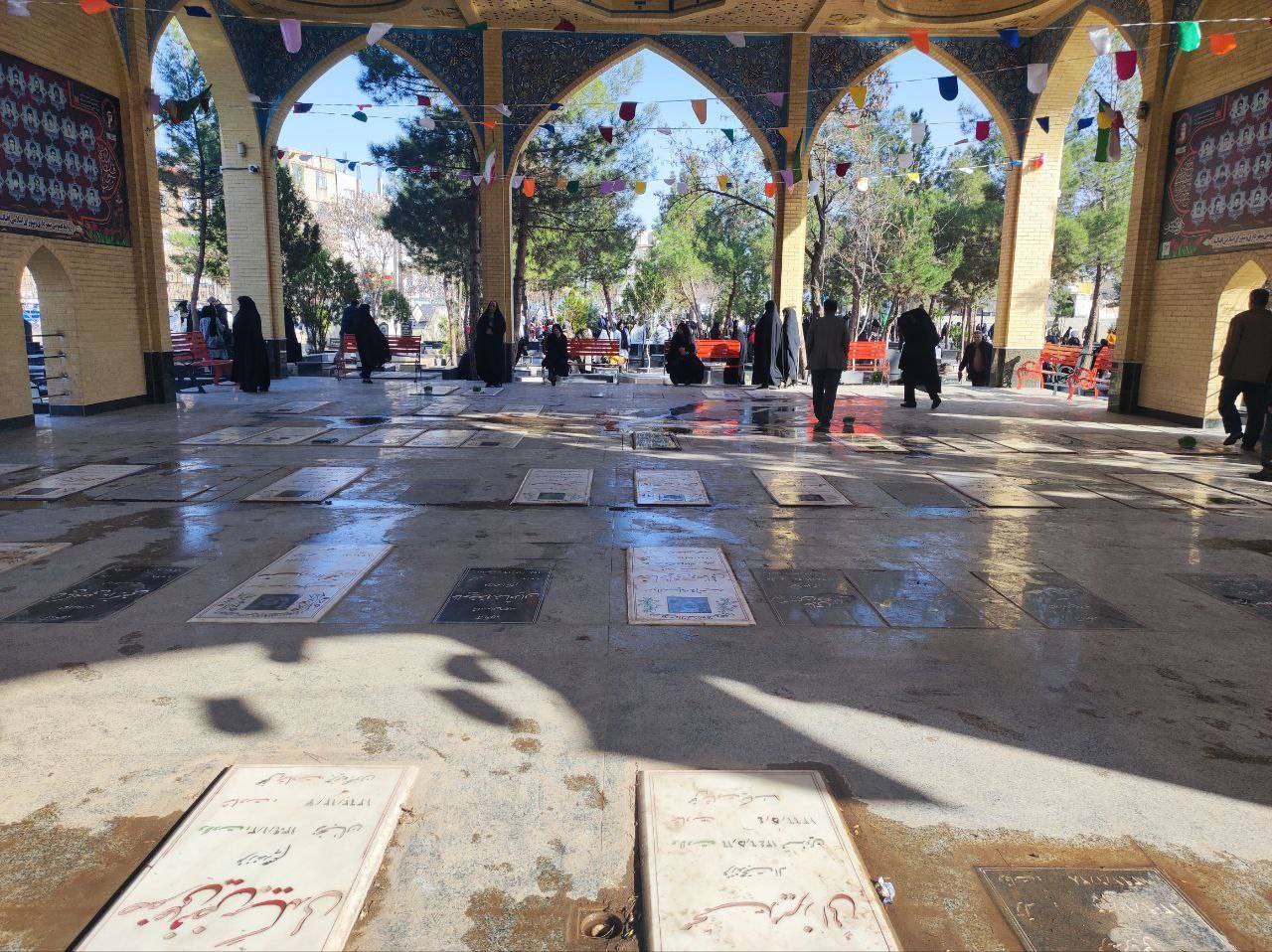 آرامستان