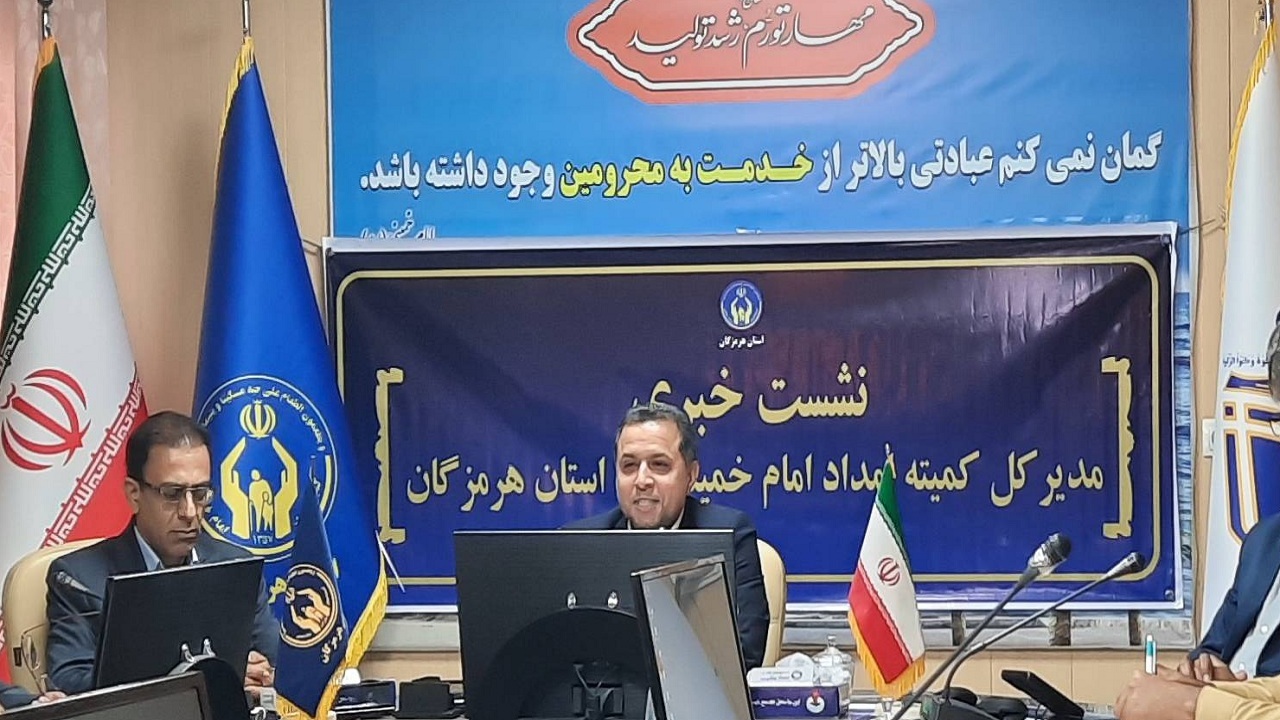 تاکید مدیرکل کمیته امداد هرمزگان بر مشارکت حداکثری در جشن نیکوکاری