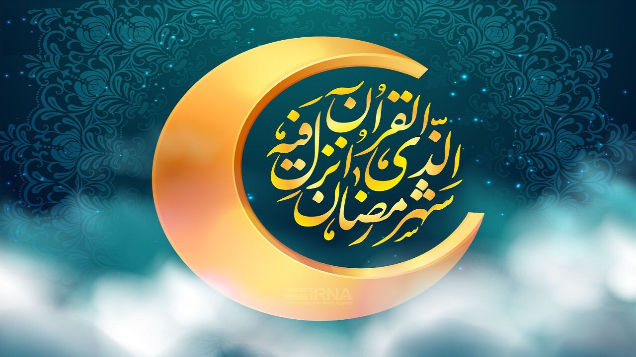 آیین‌های کهن زنجانی‌ها در رمضان