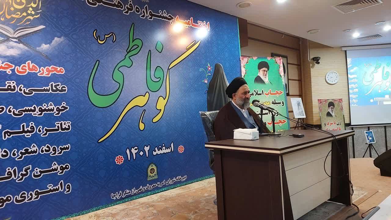 حجاب؛ نشانِ تمدن و فرهنگ اسلامی