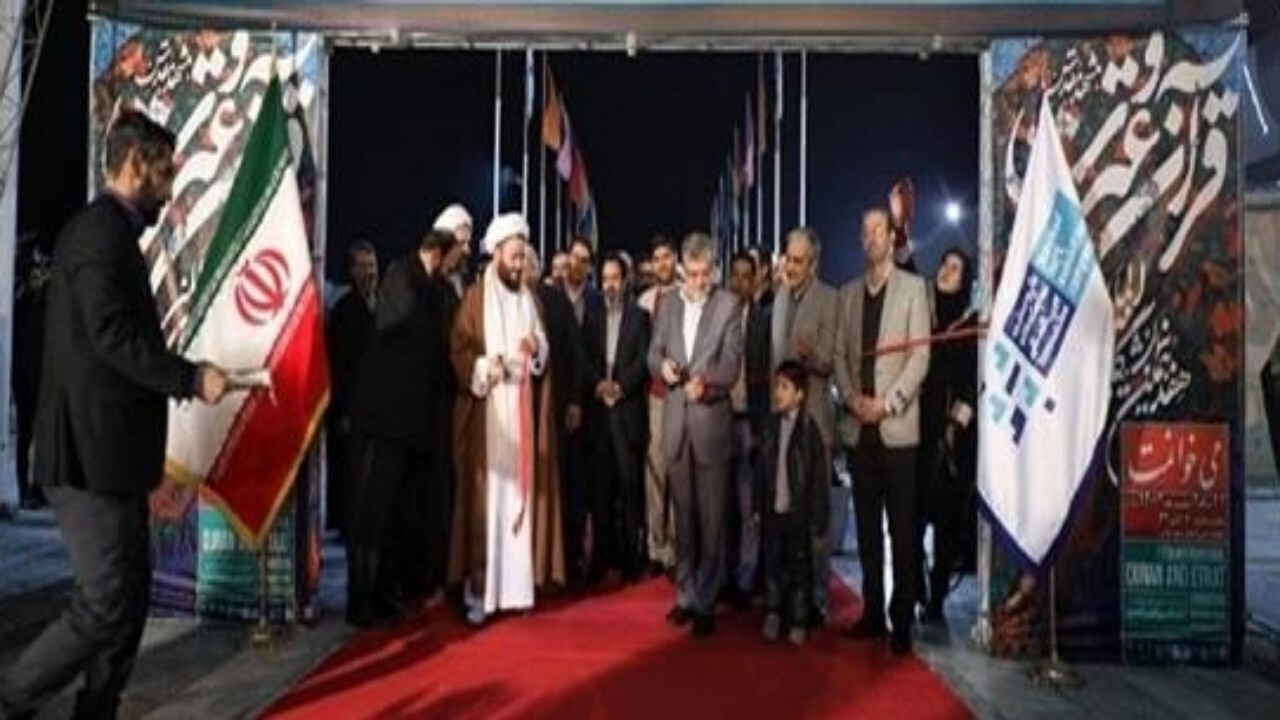 برگزاری هفدهمین نمایشگاه بین المللی قرآن و عترت مشهد + فیلم