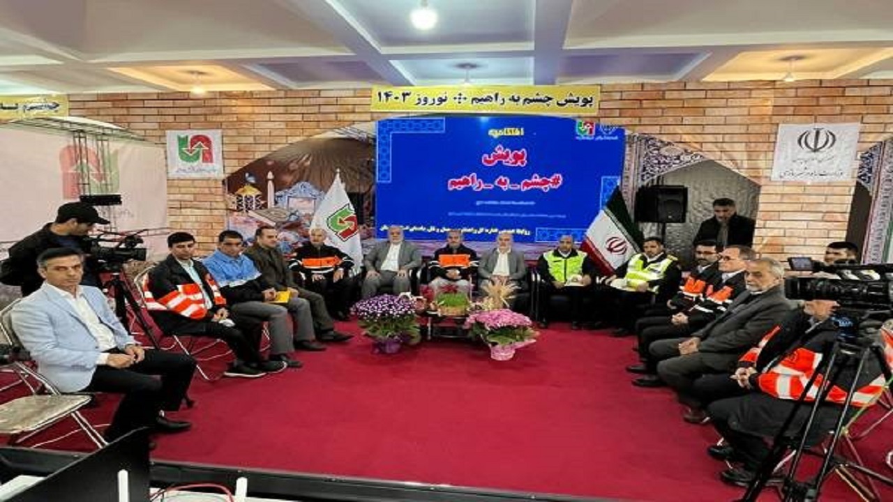 آغاز به کار پویش فرهنگی ایمنی «چشم به راهیم» در گلستان