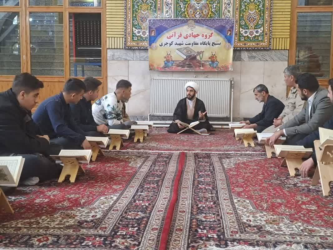 محفل انس با قرآن کریم