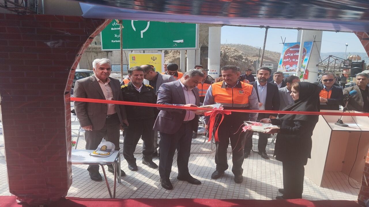 آغاز پویش چشم به راهیم در ایلام