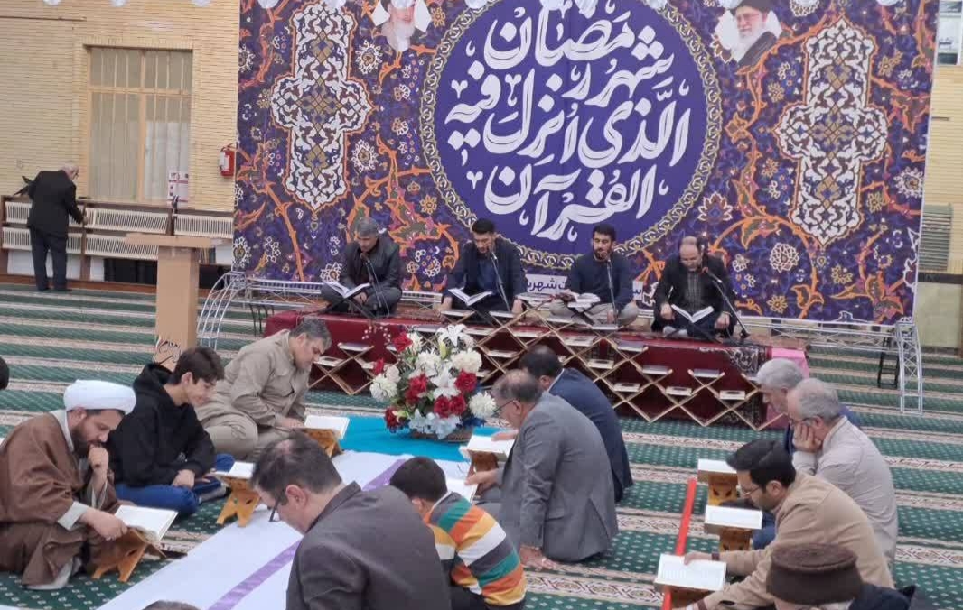 محفل انس با قرآن کریم در مصلی امام خمینی (ره) خوی + تصاویر