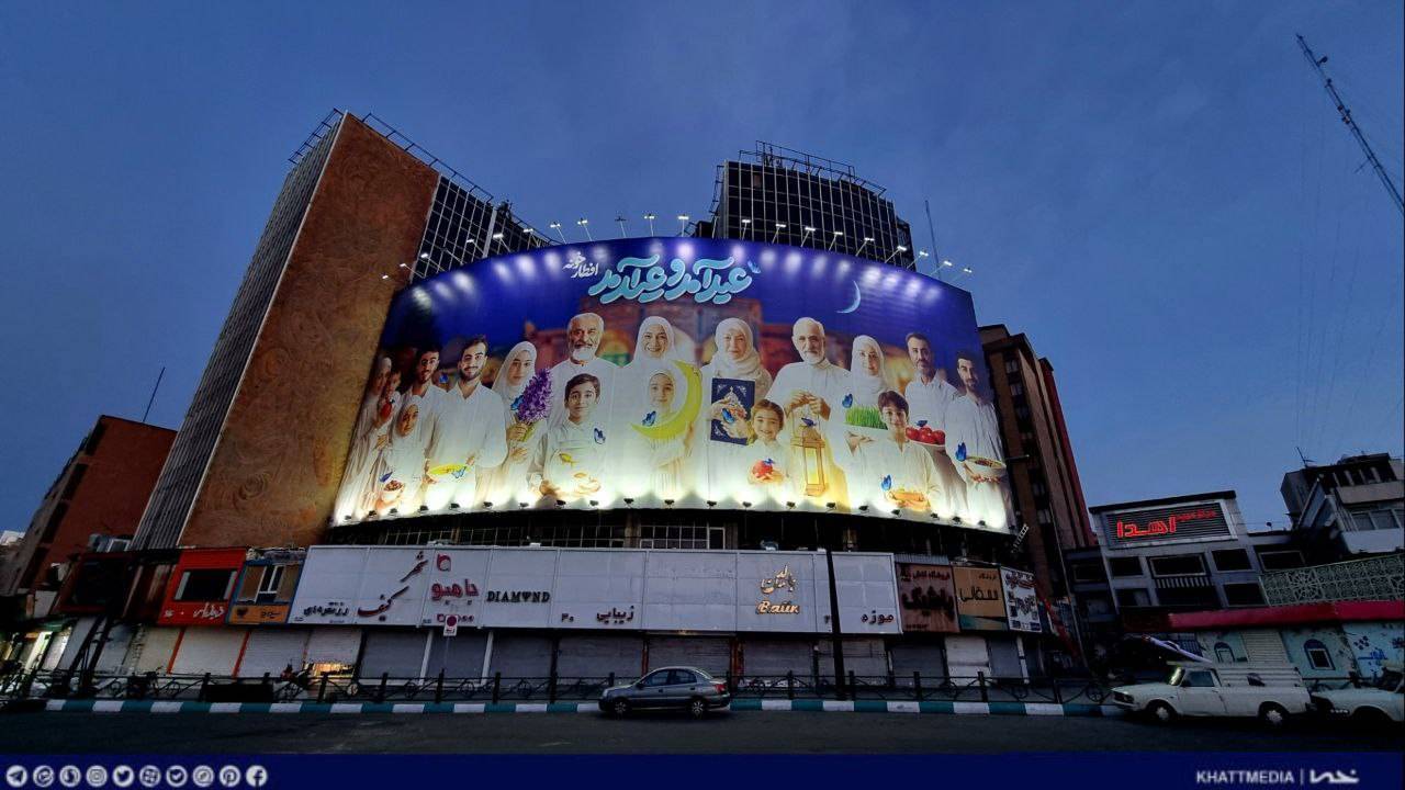 جدیدترین دیوارنگاره میدان ولیعصر (عج) رونمایی شد