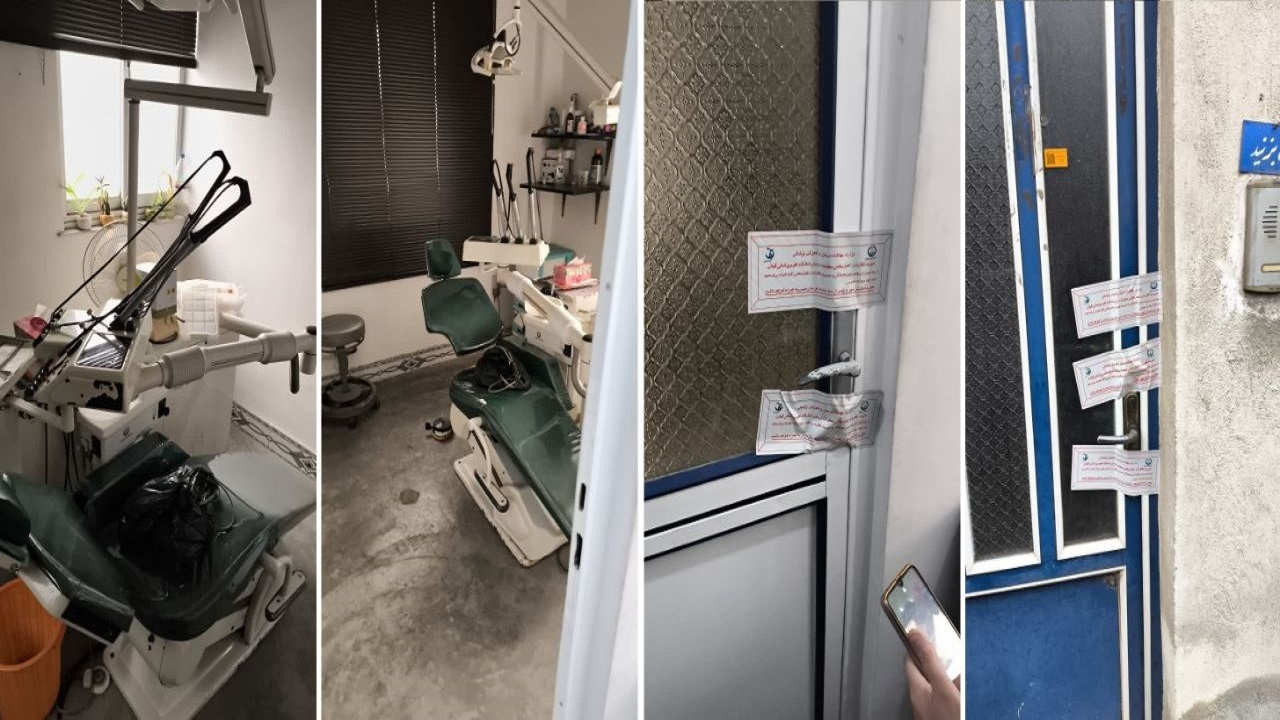 دستگیری دندانپزشک قلابی در رشت