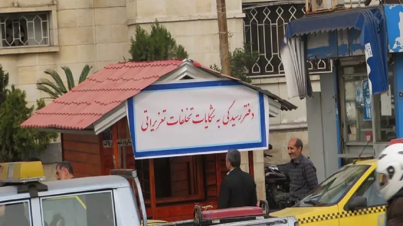معرفی ۳۰۰ متخلف به تعزیرات حکومتی مازندران