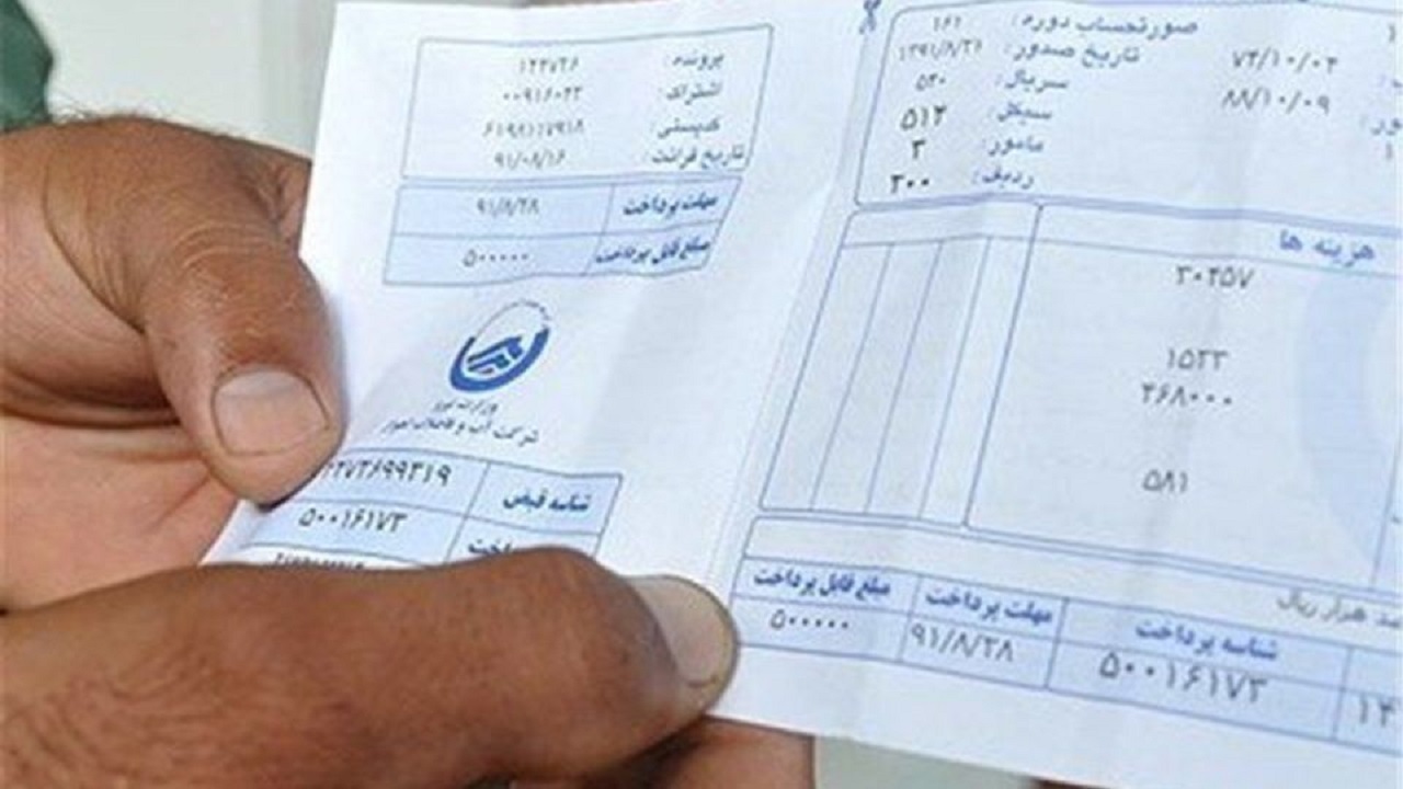 بالا بودن حق انشعاب و لوله کشی فاضلاب از زبان اهالی شهرک ساوج خمینی شهر