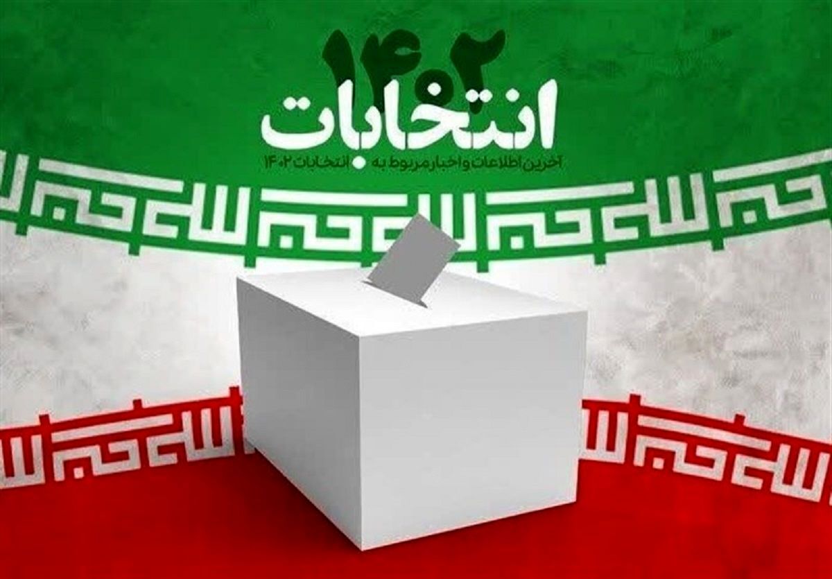 صحت انتخابات در ۱۲ حوزه انتخابیه فارس تایید شد