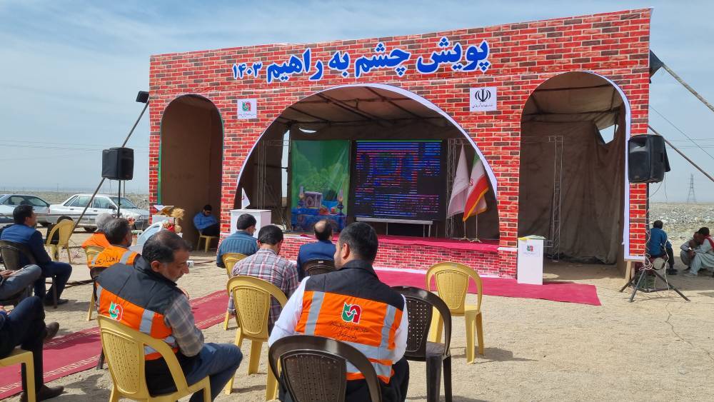 اجرای طرح پویش چشم به راهیم در جنوب کرمان آغاز شد