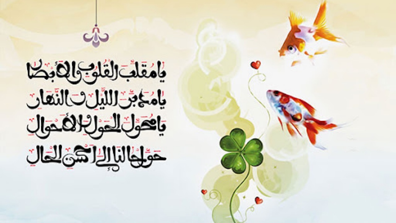 چه زمانی عید بندگان خداست؟
