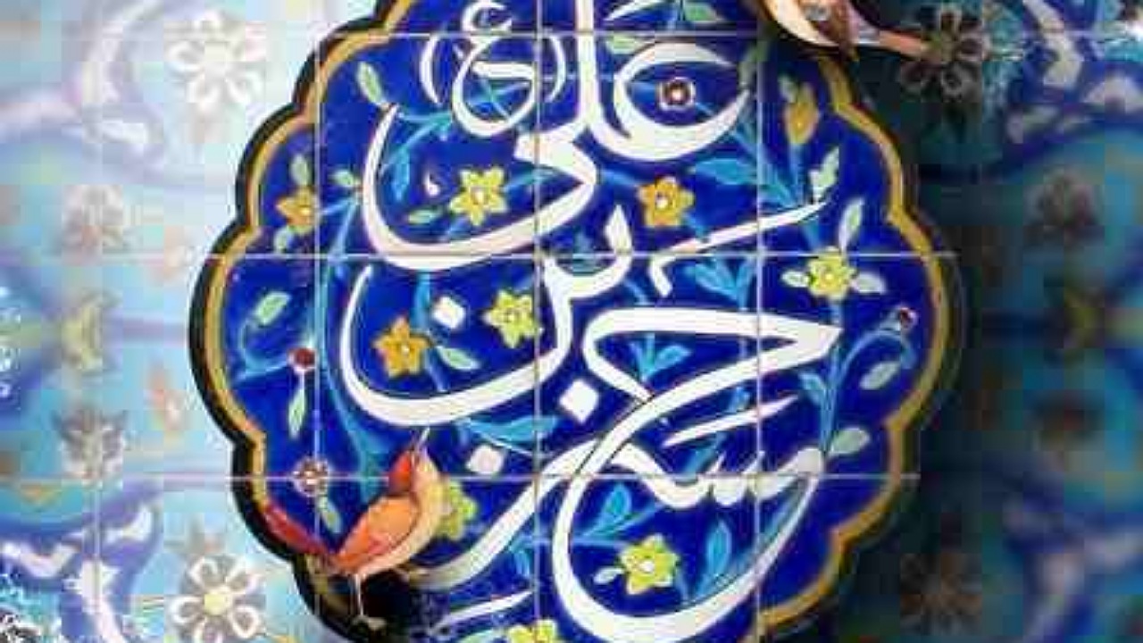 حدیث امام حسن (ع) درمورد معنای بزرگواری
