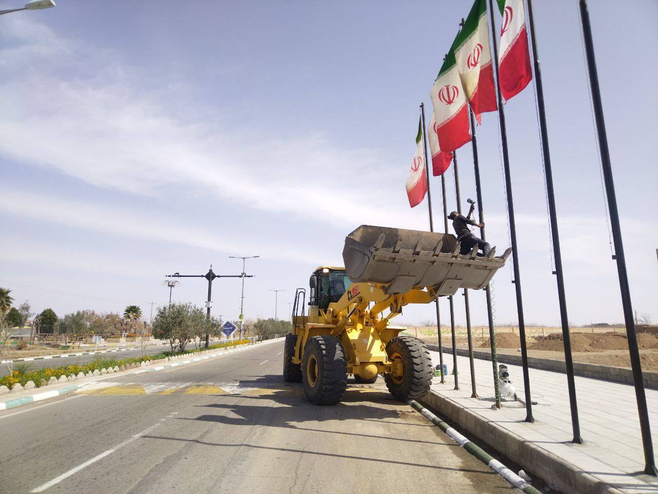 آماده سازی شهر انابد