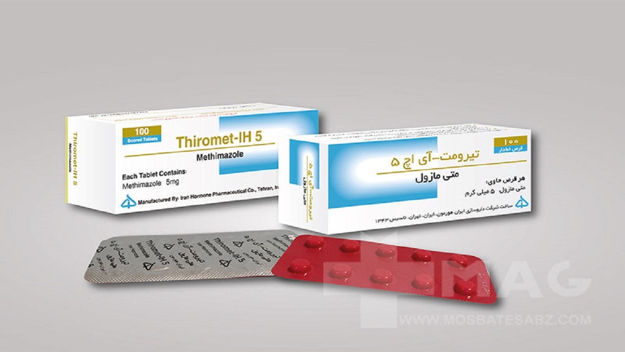کمیاب شدن داروی متی مازول از زبان بیماران