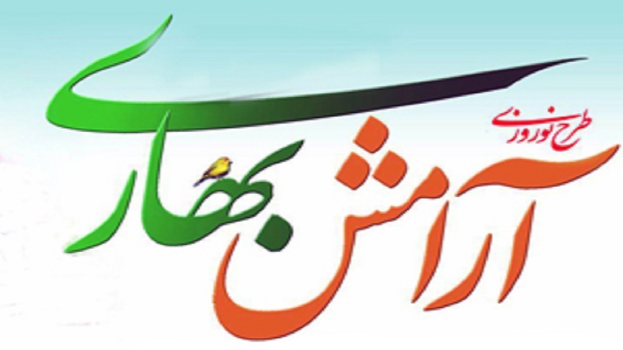 اجرای طرح آرامش بهاری در ۱۰۰ مسجد آذربایجان شرقی