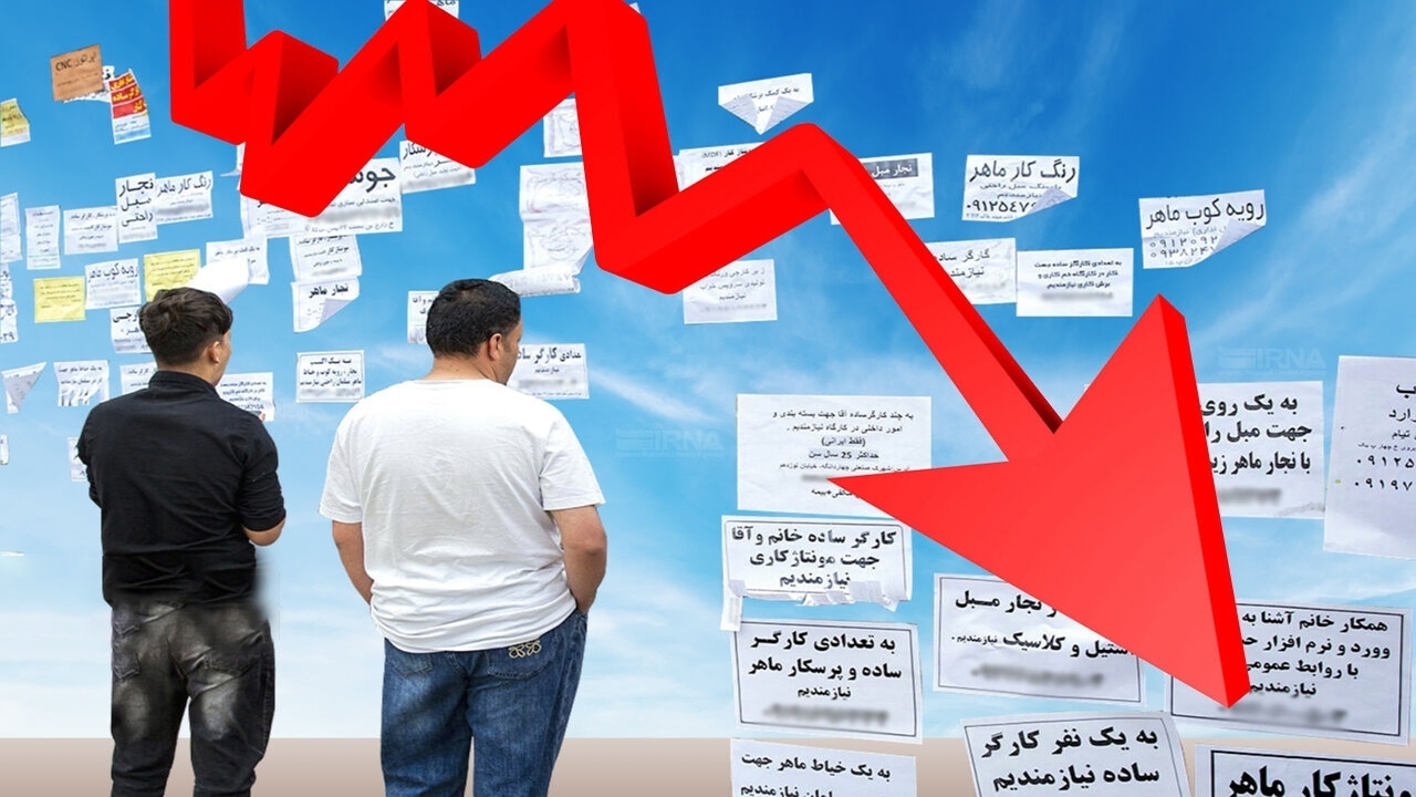 نرخ بیکاری در خراسان رضوی به ۶.۲ درصد رسید