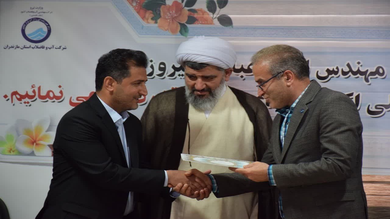 معرفی مدیر جدید امور آبفای شهرستان بابلسر