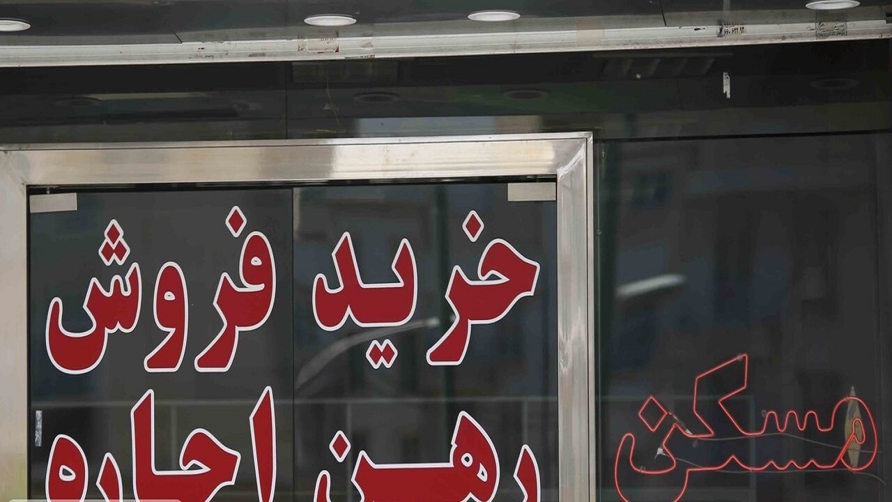 تعطیلی ۶۰ بنگاه املاک متخلف در کهگیلویه و بویراحمد
