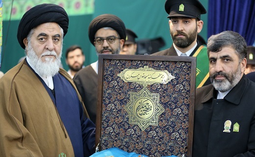 آیین خطبه خوانی و تعویض پرچم گنبد فیروزه&zwnj;ای مسجد مقدس جمکران