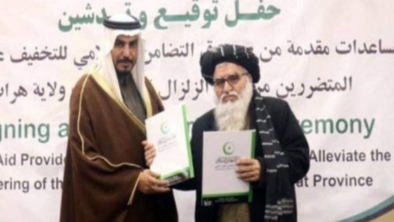 کمک بشردوستانه صندوق همبستگی اسلامی به زلزله‌زدگان هرات