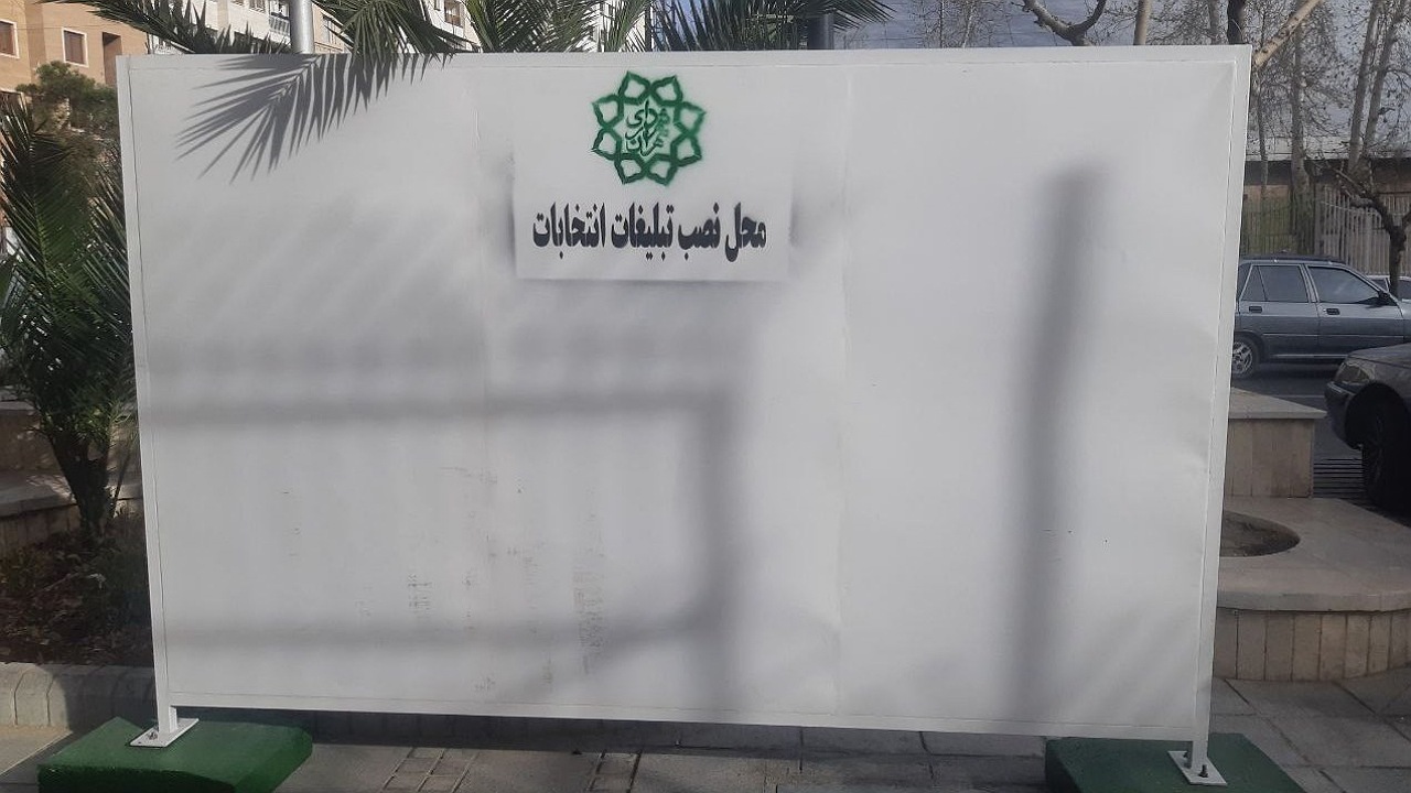 نصب هزار سازه انتخاباتی در پایتخت