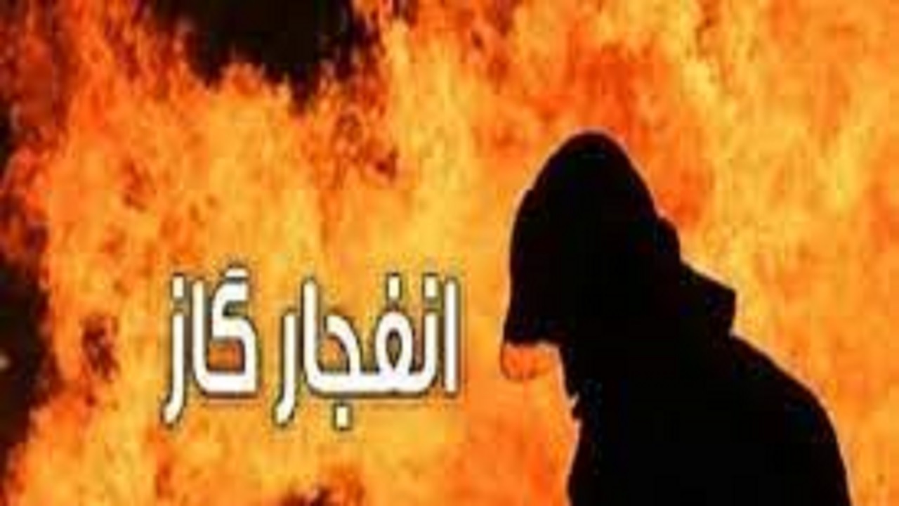 مرگ ۴ عضو یک خانواده در تبریز