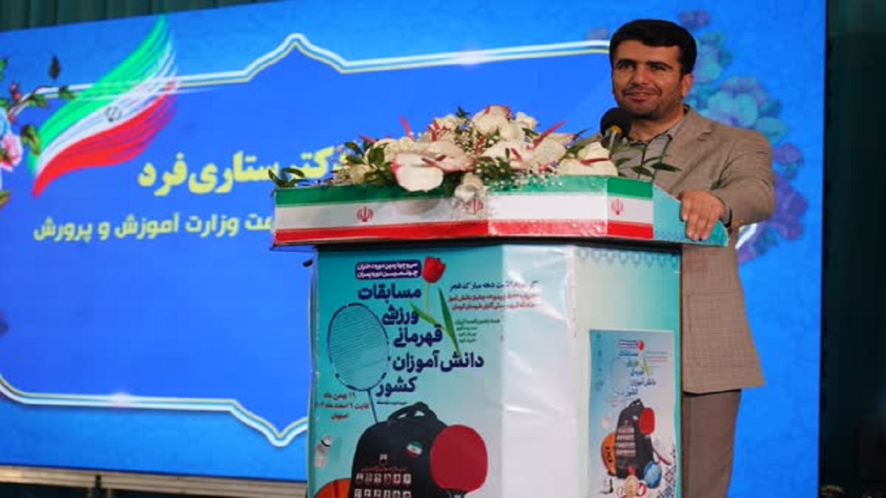 ورود بدون آزمون  دانش آموزان قهرمان رشته های ورزشی به دانشگاه فرهنگیان
