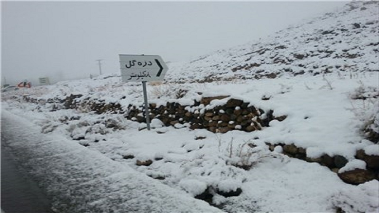 سیستان و بلوچستان سفید پوش می‌شود