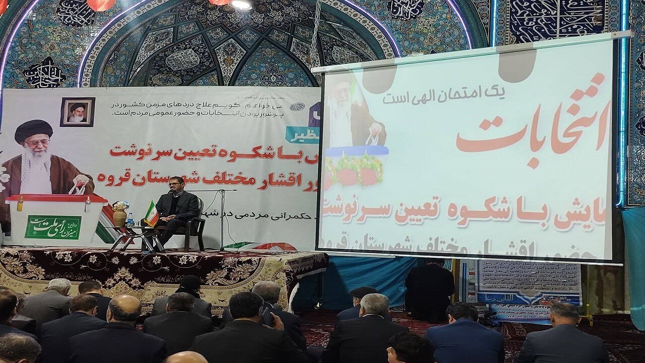 فعالیت مدیران به نفع و یا برعلیه داوطلبان انتخاباتی ممنوع است