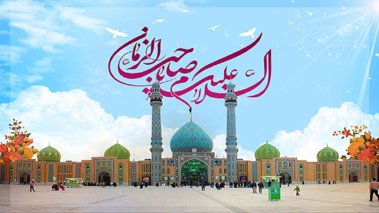 برگزاری جشن‌های نیمه شعبان در سراسر استان مرکزی