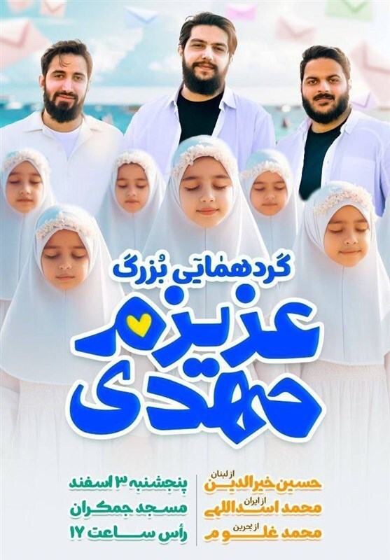 کودکان کودکان