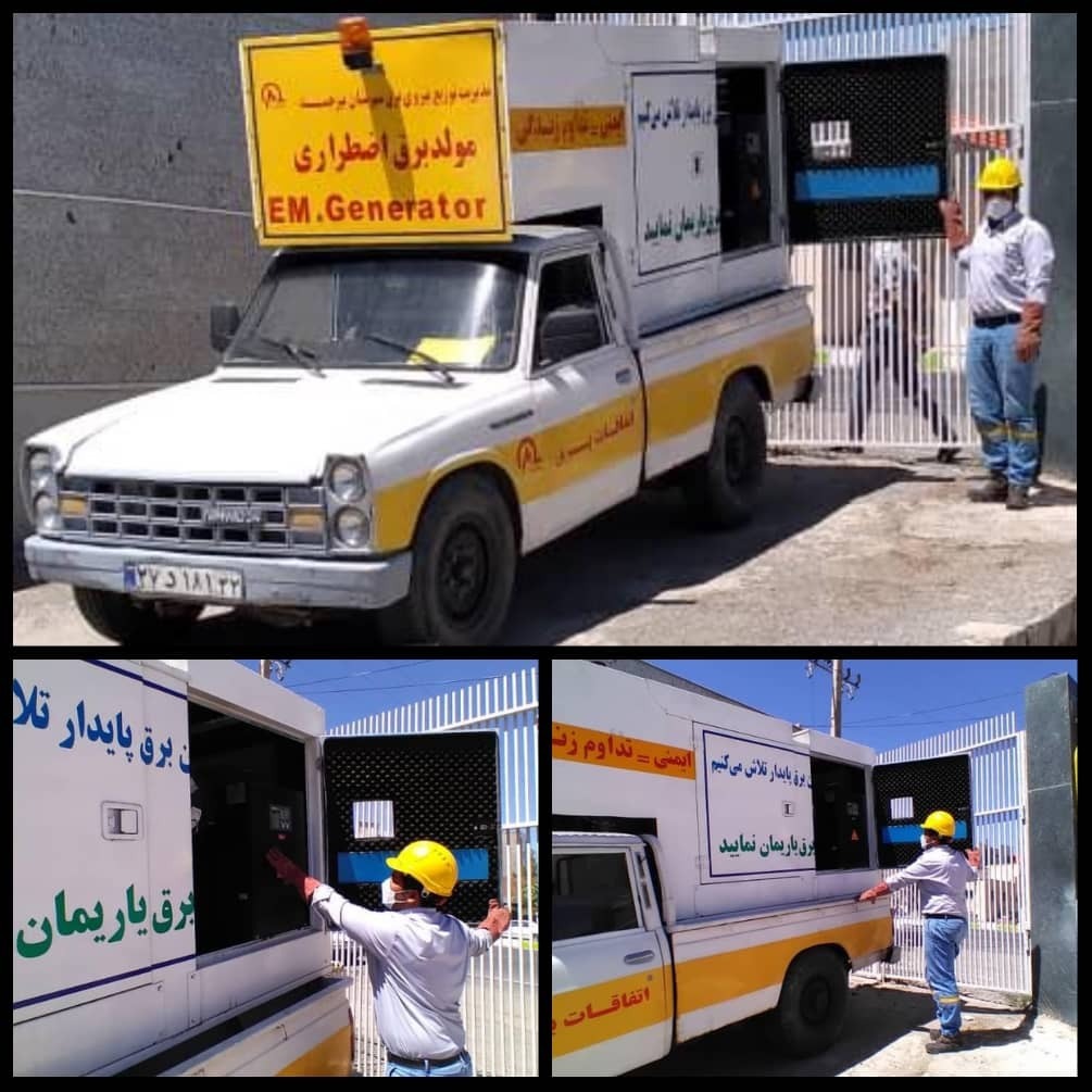 آمادگی ۴۵ گروه اجرایی برای حفظ پایداری شبکه برق در روز انتخابات