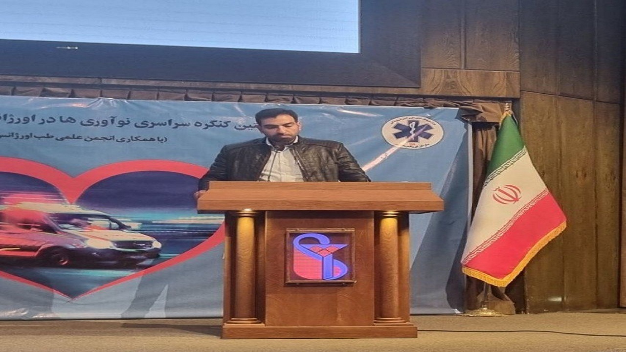 ضرورت تحول در اطلاع رسانی استراتژیک خدمات اورژانس ۱۱۵ ایران در دنیا