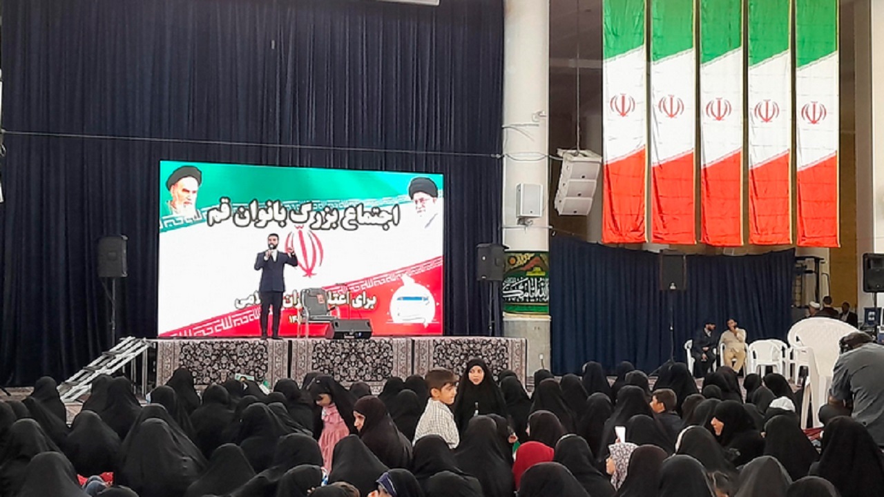 همایش فِضّه‌های فاطمی در قم برگزار شد